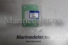 (bilde for) PACKNING 862744