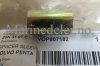 (bilde for) DISTANSHYLSA 807182