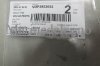 (bilde for) SAXPINNE 3852052