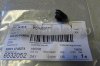 (bilde for) PLUGG 889171