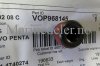(bilde for) PROPP 968145