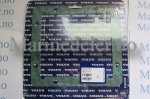 (bilde for) PACKNING 862702