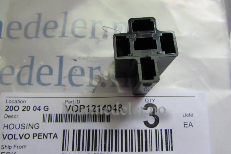 (bilde for) HYLSISOLATOR 1214948