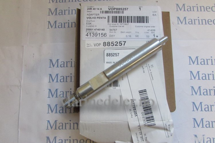 (bilde for) ADAPTER 885257