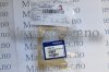 (bilde for) PACKNING 1542187