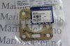 (bilde for) PACKNING 840902