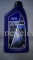 (bilde for) Girolje syntetisk 1L Volvo Original 75w90 22479650