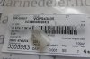 (bilde for) PROPP 943835